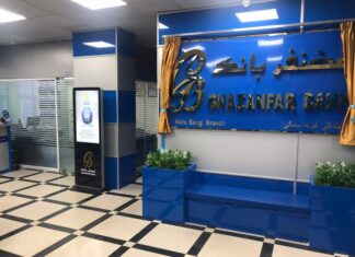 Ghazanfar Bank bids for Bank Alfalah’s Afghanistan business