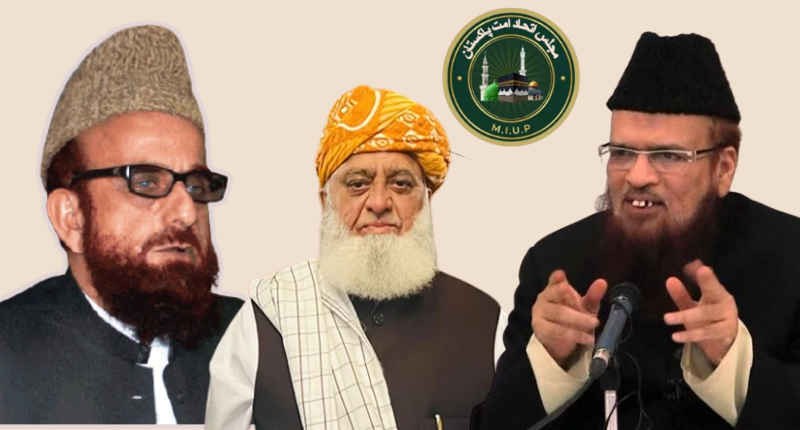 Religious leaders allege SBP granted immunity to banks from 2027 constitutional deadline to end riba