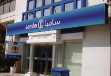 Najd Gateway: the latest suitor for Samba Bank Pakistan