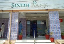 Sindh Bank to convert 60 branches to Islamic banking in 2025, with full transition by 2027