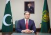 Dr Kabir Ahmed Sidhu appointed Chairman of Securities and Exchange Commission of Pakistan
