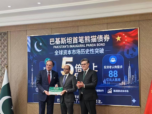  HBL plays a leading role in the inaugural Panda Bond issuance